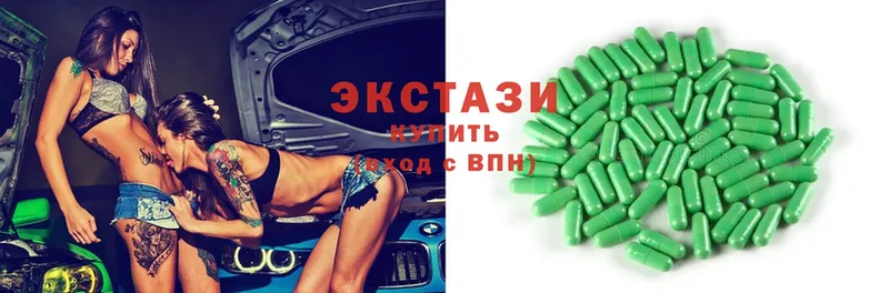 где продают наркотики  Кукмор  Экстази Дубай 